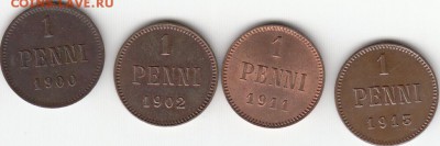 1 пенни Русская Финляндия 1900, 1902, 1911, 1913 до 06.01.19 - IMG_0009
