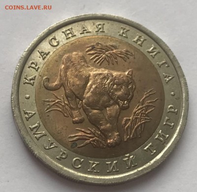 Набор КК 1992 года (3 монеты) до 4.01 - 159019C0-7C08-4A2C-8A08-6E067B50F1BB