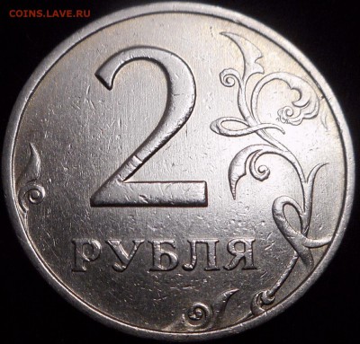 Встречаемость 2 рубля 1999 г. ММД и СПМД - 2019-01-01 22.43.24