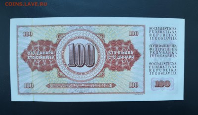 ЮГОСЛАВИЯ 100 динар 1965г., ДО 06.01. - Югославия 100 динар 1965г., В.