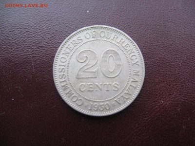 20 центов 1950, Малайя - IMG_6565.JPG