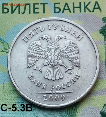 5р. 2009г. ММД. (шт.С-5.3В по АС) до 05-01-2019г. - 20180724_144609-1