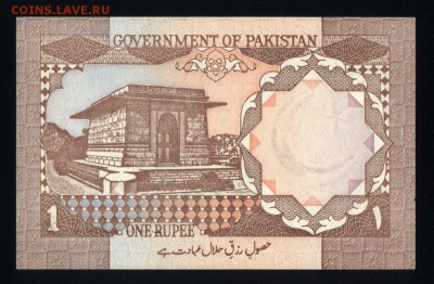 Пакистан 1 рупия 1982 unc 08.01.19. 22:00 мск - 1
