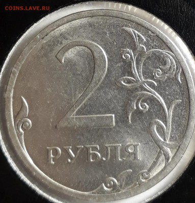 8шт.редких монет по А.С. - 20181207_155739