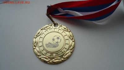 МЕДАЛЬ КОЖАНЫЙ МЯЧ,НОВОСИБИРСК 2010 - DSC05134.JPG