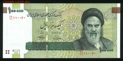 Иран 100000 риалов 2010 unc 09.01.19. 22:00 мск - 2