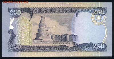 Ирак 250 динар 2003 unc 09.01.19. 22:00 мск - 1