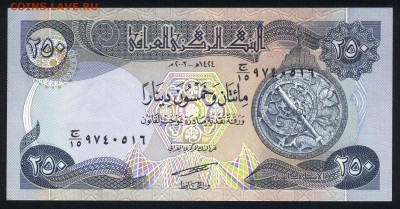 Ирак 250 динар 2003 unc 09.01.19. 22:00 мск - 2