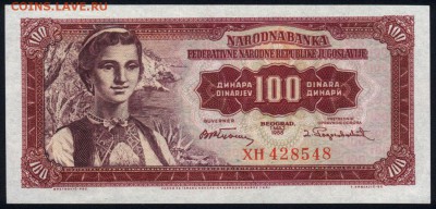 Югославия 100 динар 1955 unc 10.01.19. 22:00 мск - 2