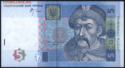 Украина 5 гривен 2005 unc 10.01.19. 22:00 мск - 2