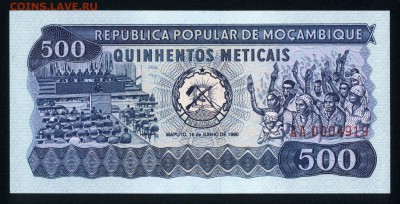 Мозамбик 500 метикал 1986 unc 10.01.19. 22:00 мск - 2