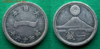 Япония - 1 сен 1941 года до 10.01 - япония 1 сен 1941 года