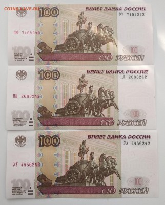 100 рублей серии ЦЦ,УУ,ФФ  до 8.01.2019 2 комплекта - IMG_20190104_141025