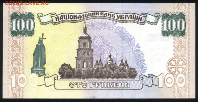 Украина 100 гривен 1996 unc 11.01.19. 22:00 мск - 1