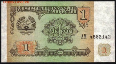 Таджикистан 1 рубль 1994 unc 11.01.19. 22:00 мск - 2