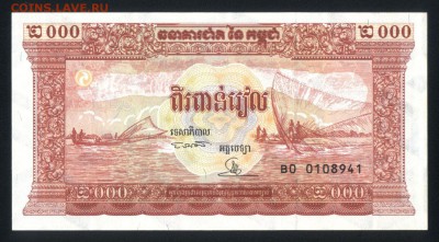 Камбоджа 2000 риэлей 1995-1998 аunc 11.01.19. 22:00 мск - 2