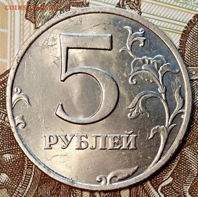 5 рублей 2008 ммд. Шт.1.3. Хорошая. До 6.01.2019 в 22:00 - 003