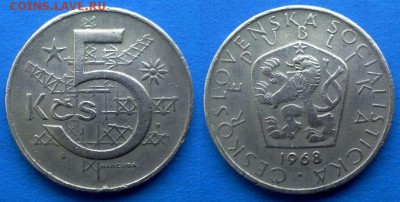 Чехословакия - 5 крон 1968 года до 11.01 - чехословакия 5 крон 1968 года