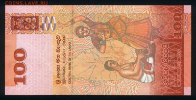 Шри-Ланка 100 рупий 2010 unc 12.01.19. 22:00 мск - 1