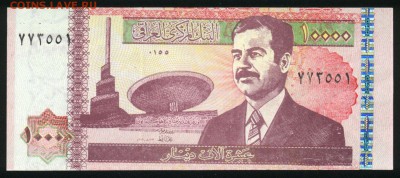 Ирак 10000 динар 2002 unc 12.01.19. 22:00 мск - 2