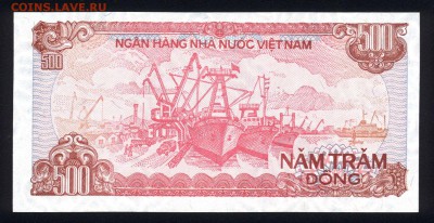 Вьетнам 500 донг 1988 unc 12.01.19. 22:00 мск - 1