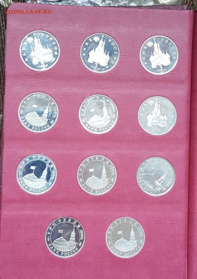 Новая Россия.Набор 36 монет. 1, 3, 5 р. 1992-1995. В альбоме - 20190106_132912