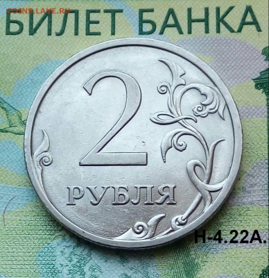 2р. 2009г. СПМД. (шт.Н-4.22А по АС) до 10-01-2019г. - 20180526_134053-1