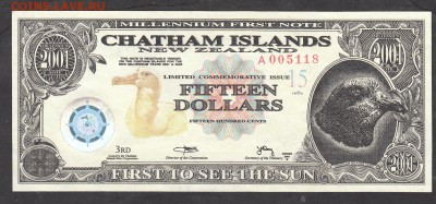 Chatham Islands (частный выпуск) 2001 15д пресс - 318