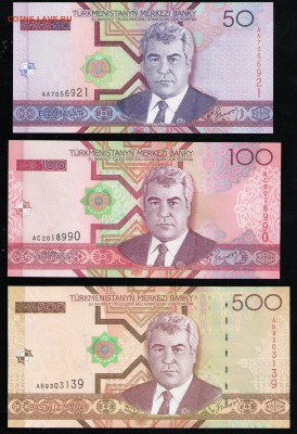 ТУРКМЕНИСТАН 50,100,500,1000,5000 МАНАТ 2005	UNC - 5 001