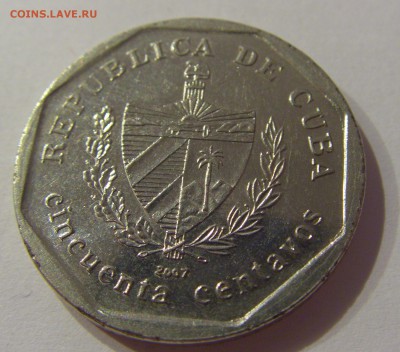 50 центов 2007 Перу №1 12.01.2019 22:00 МСК - CIMG2215.JPG