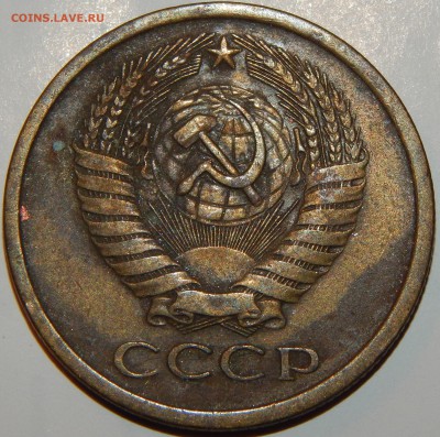 Ранние Советы 3,5 копеек 1924-1991 гг.,28 шт.,до 22:00 8.01. - 5-77-2.JPG