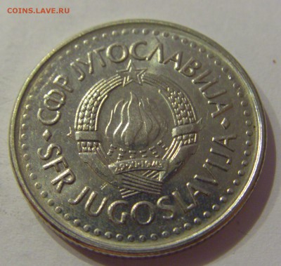 10 динар 1986 Югославия №1 12.01.2019 22:00 МСК - CIMG2406.JPG