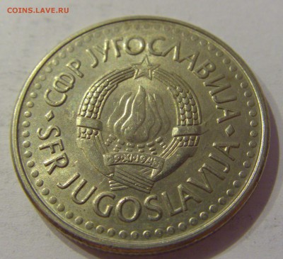 5 динар 1991 Югославия №2 12.01.2019 22:00 МСК - CIMG2443.JPG