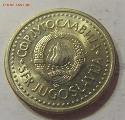 1 динар 1990 Югославия №1 12.01.2019 22:00 МСК - CIMG2591.JPG