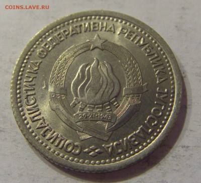 1 динар 1965 Югославия №1 12.01.2019 22:00 МСК - CIMG2615.JPG
