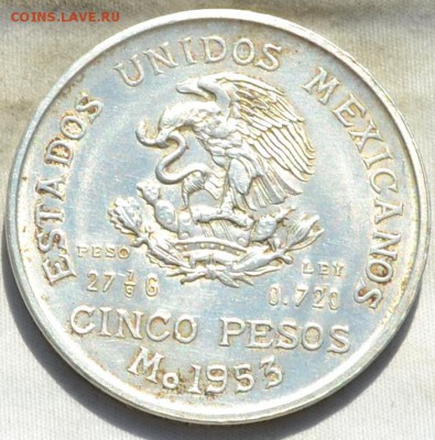 Мексика 5 песо 1953. 11. 01. 2019. в 22 - 00. - DSC_0405