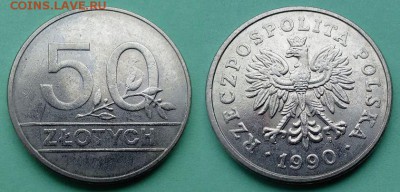 Польша - 50 злотых 1990 года до 15.01 - польша 50 злотых 1990 года