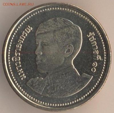 Таиланд - монеты с новым королем - 60