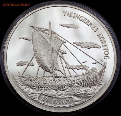 Дания 20 евро 1997 Vikindernes Korstog (Корабль Викингов) - DSCN3767.JPG