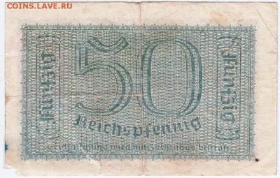 Германия 50 пфеннигов 1939-1945 г. до 17.01.19. в 23.00 - 021