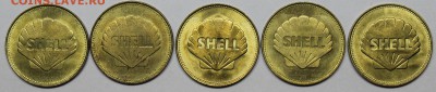 Жетоны SHELL(воздухоплавание)до 17.01.19 - IMG_0970.JPG