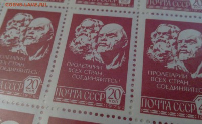 листы стандарт Ленин 1976г 50 и 20 коп - IMG_20190111_155649