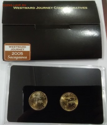 Сакагавея 2005. 2 монеты в пластиковой коробке с картонной - IMG_20190111_161025