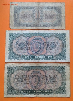 Банкноты 50, 25, 10, 5 .3 ,1 1947(57) бюджетные - FullSizeRender (2)