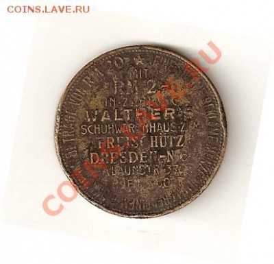 Немецкий жетон с имперским орлом, "Mit 2 RM..." - сканирование0010