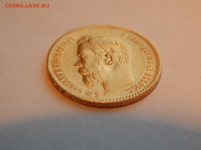 5 рублей 1898 АГ, 1 портрет, до 21:00 18.01 - 4FA8785F-B3C5-4020-9184-41A521AD03BB