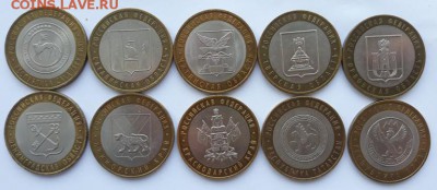 10 монет БИМ, из оборота (регионы) до 16.01.19 г. 21:00(мск) - 20190106_135955