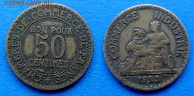 Франция - 50 сантимов 1923 года до 18.01 - франция 50 сантимов 1923 года