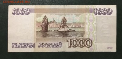 1000 рублей 1995г, до 18.01.2019 в 22.00 - 96EA0699-5A3D-424F-A830-69300F69025F