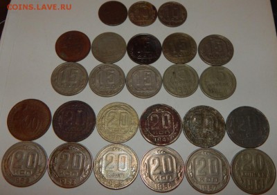 Ранние Советы 10,15,20 коп. 1931-62гг.,25 шт.,до 22:30 14.01 - 10-15-20-1931-62 25 ШТУК -4.JPG